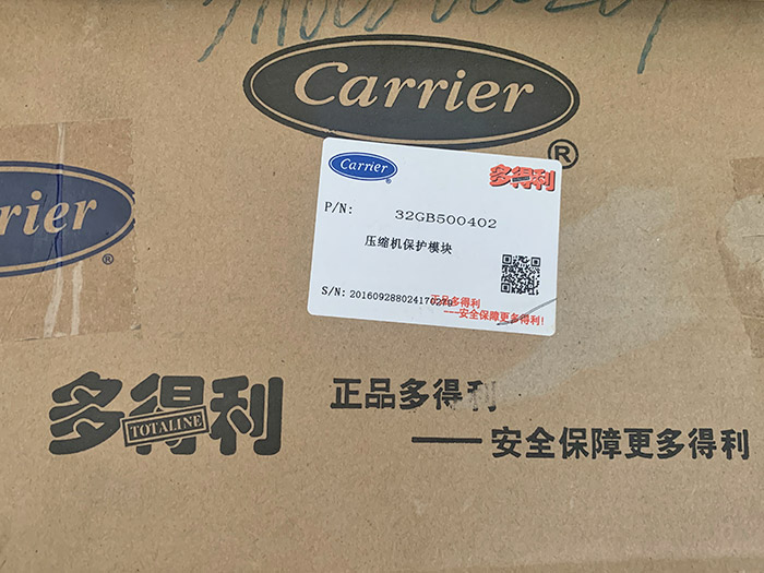 開(kāi)利中央空調(diào)配件