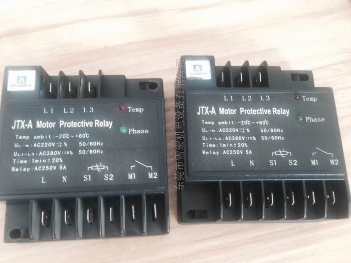 漢鐘壓縮機(jī)JTX-A保護(hù)模塊