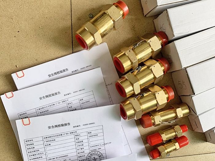 日立空調(diào)安全閥