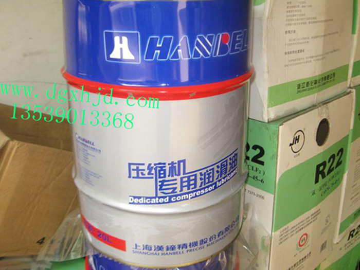 漢鐘螺桿機(jī)專用機(jī)油 漢鐘HBR-B01冷凍油