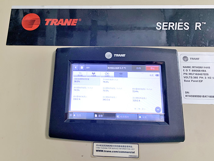 特靈中央空調(diào)維修